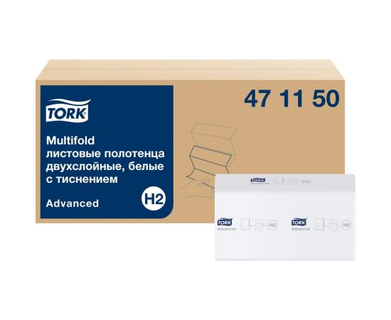 Листовые полотенца TORK Multifold H2 (21 пачек в уп.) арт. 471150 25525 