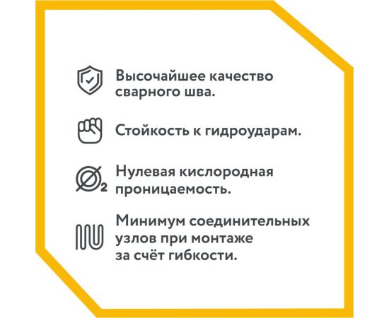 Гофрированная труба Stahlmann из нержавеющей стали SS304 20А, отожженная 30м 2217465 – изображение 12