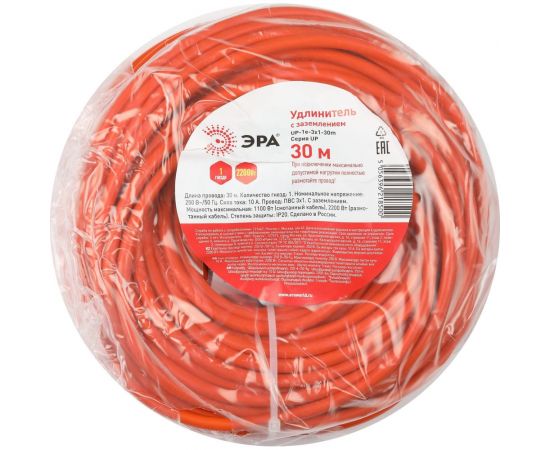 Силовой удлинитель ЭРА UPx1e3x1-30m в бухте с заземлением 1 розетка 30м ПВС 3x1мм2 Б0048679 – изображение 2