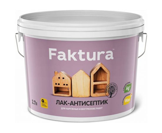 Водорастворимый лак-антисептик FAKTURA палисандр 2,7л О02527 – изображение 2