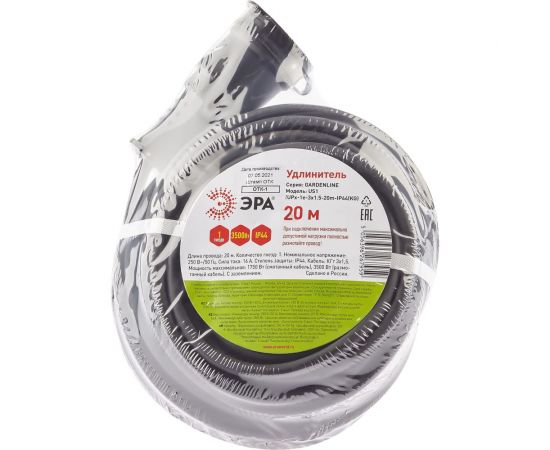 Силовой удлинитель ЭРА UPx-1e-3x1,5-20m-IP44 KG в бухте с/з 1 розетка 20 м КГ 3х1,5мм2 Б0050858 – изображение 2