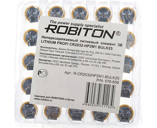 Элемент питания Robiton PROFI CR2032 - HP2M1 с выводами под пайку BULK25 15987 – изображение 2