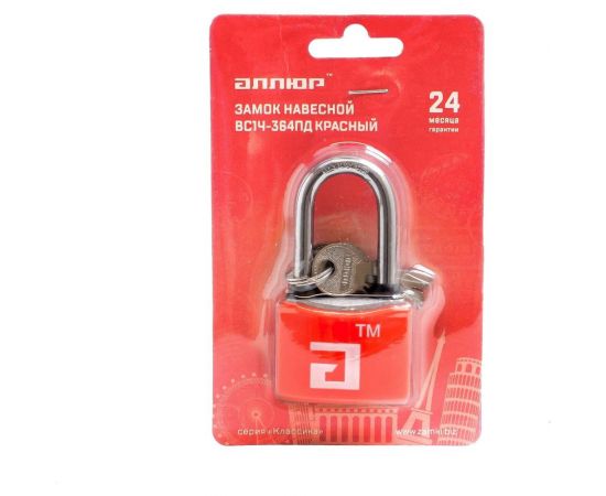 Навесной замок Аллюр ВС1Ч- 364ПД красный, 5 ключей, d6 мм, длинная дужка 12551 – изображение 3