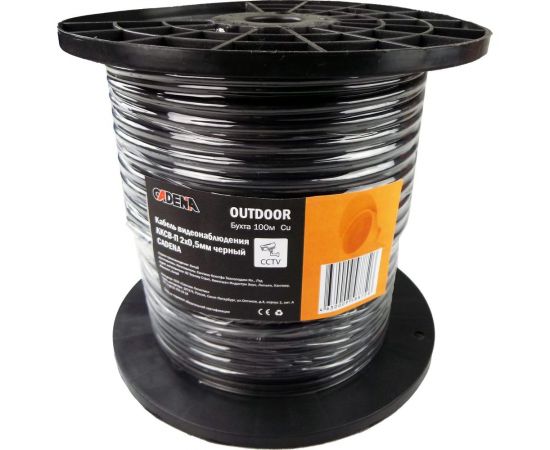 Кабель видеонаблюдения CADENA ККСВ-П 2х0,5мм, 100м, черный СТ ККСВ-ПСТ – изображение 4