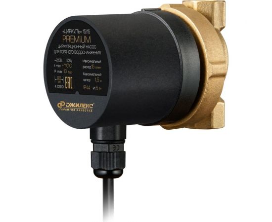 Циркуляционный насос для гвс «циркуль» Джилекс15/15 premium 2400 – изображение 4