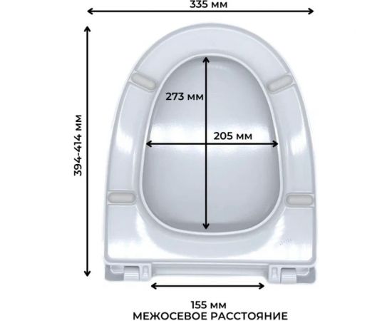Крышка-сидение Santek Ирис лига дюропласт 1.wh10.6.906 00000043156 – изображение 5