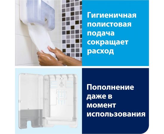Листовые полотенца TORK Multifold H2 (21 пачек в уп.) арт. 471150 25525 – изображение 6