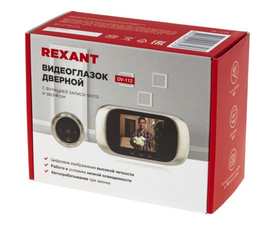 Дверной видеоглазок REXANT dv-112 с дисплеем 2.8" с функцией записи фото и звонком 45-1112 – изображение 10