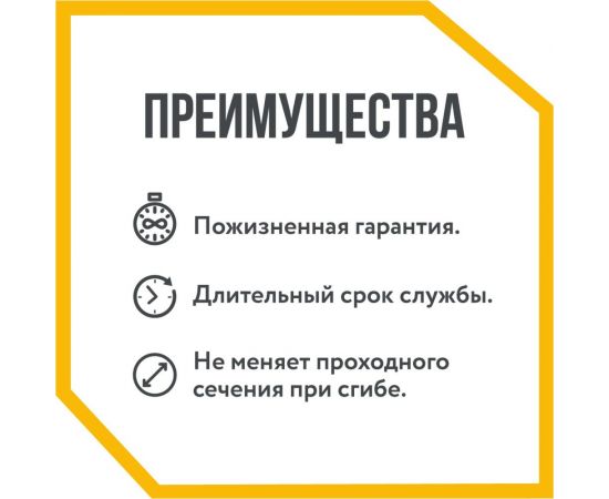 Гофрированная труба Stahlmann из нержавеющей стали SS304 20А, отожженная 30м 2217465 – изображение 10