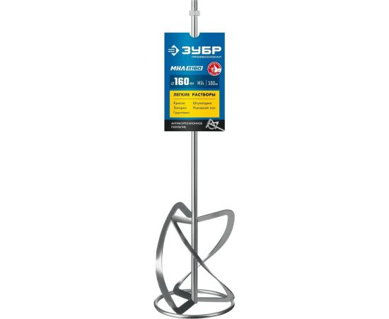 Насадка-миксер ЗУБР Профессионал 160 мм, М14, для легких растворов МНЛ-П160 