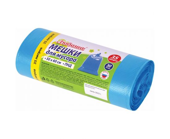 Мешки в рулоне для мусора 35 л, синие, 30 шт, ПНД, 10 мкм, 50x60 см ЛЮБАША 608091 