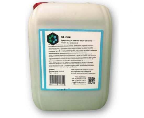 Средство для очистки после ремонта ХИМЭКСИ К1-Экси 10 л 4006 