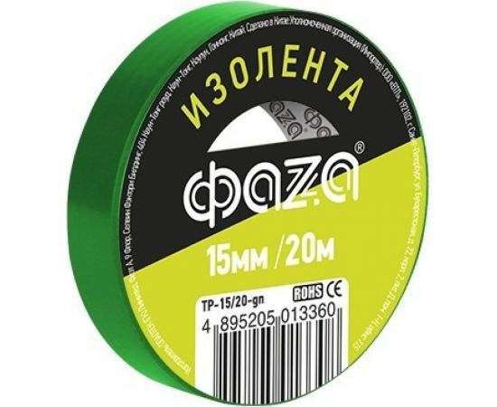 Изолента ФАZА ПВХ 15 мм х 20 м, зеленая 5013360 