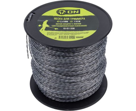 Леска для триммера. витой квадрат с жилой двухкомпонентная усиленная (2.4 мм; 110 м) ON 15-01-336 
