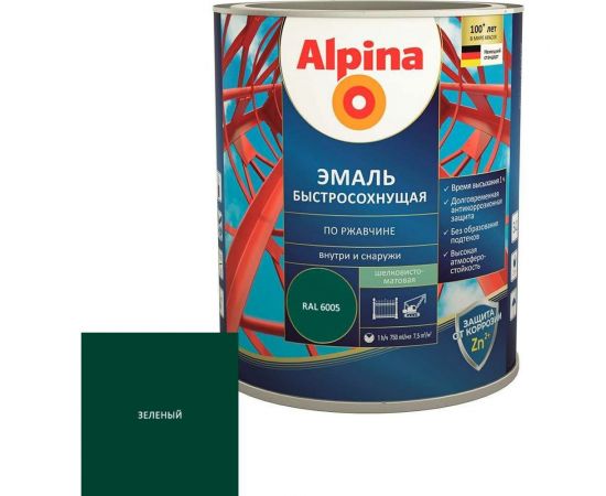 Эмаль по ржавчине ALPINA (быстросохнущая; RAL 6005; 0.75 л) 948104264 
