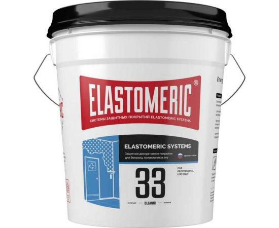 Краска для медицинских учреждений и пищевых производств Elastomeric Systems 33 CLEANIC (20 кг; База А) 33030620 