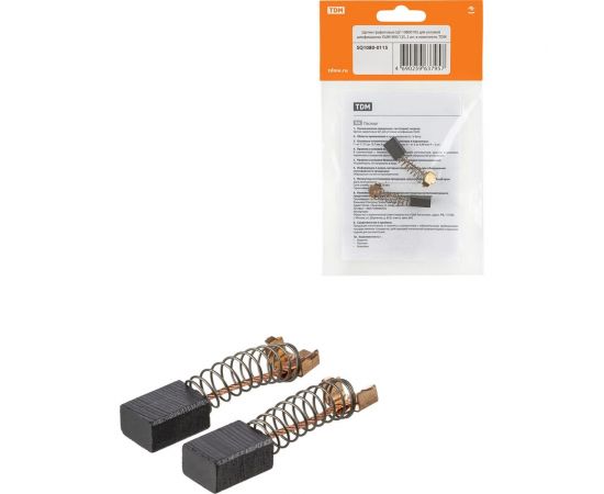 Щетки графитовые щг-10800105 2 шт для угловой шлифмашины ушм 900/125 TDM SQ1080-0115 – изображение 2