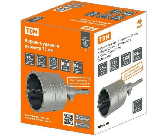 Коронка ударная по кирпичу и бетону Гранит (75 мм; SDS-Plus, М22, в сборе) TDM SQ1031-0102 – изображение 2
