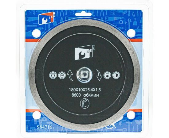 Диск алмазный сплошной тонкий для керамогранита 180х10х25.4х1.5 мм S.E.B. S84716 – изображение 2