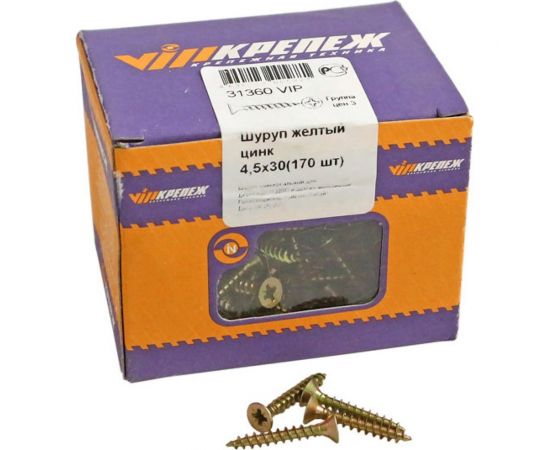 Шуруп VIPкрепеж жёлтый цинк 170 шт 31360 VIP – изображение 2