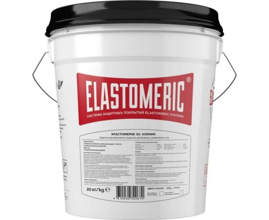 Краска для медицинских учреждений и пищевых производств Elastomeric Systems 33 CLEANIC (20 кг; База А) 33030620 – изображение 2