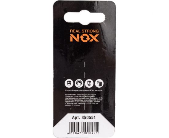 Держатель для бит (50 мм; карта; Е6.3) NOX 350551 – изображение 2