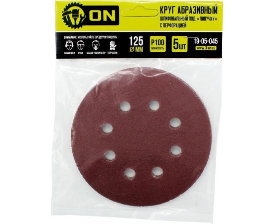 Круг абразивный шлифовальный под липучку с перфорацией 125 мм, Р100, 5 шт On 19-05-045 – изображение 3