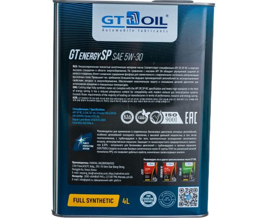 Масло GT OIL GT Energy SP, SAE 5W30, API SP/SP-RC, 4 л 8809059409152 – изображение 3