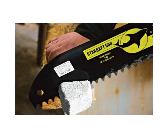 Пила по газо- и пенобетону РемоКолор Стандарт 42-2-200 – изображение 3