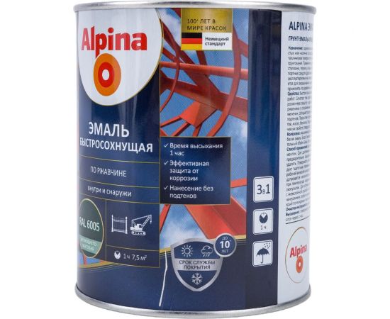 Эмаль по ржавчине ALPINA (быстросохнущая; RAL 6005; 0.75 л) 948104264 – изображение 3