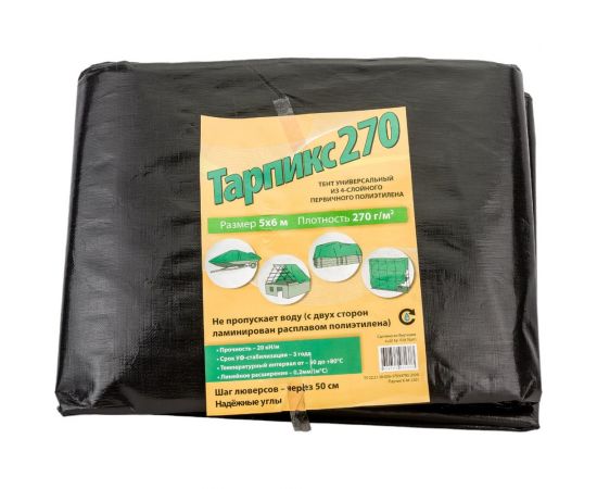 Тент строительный Profi с люверсами 270 г/м2, 5x6 м, 30 м2 ТАРПИКС P76129 – изображение 3