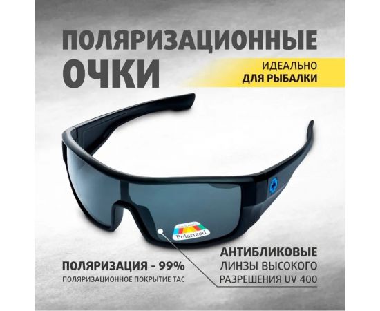 Поляризационные очки в чехле Premier fishing серые pr-op-9436-g 00000184977 – изображение 4