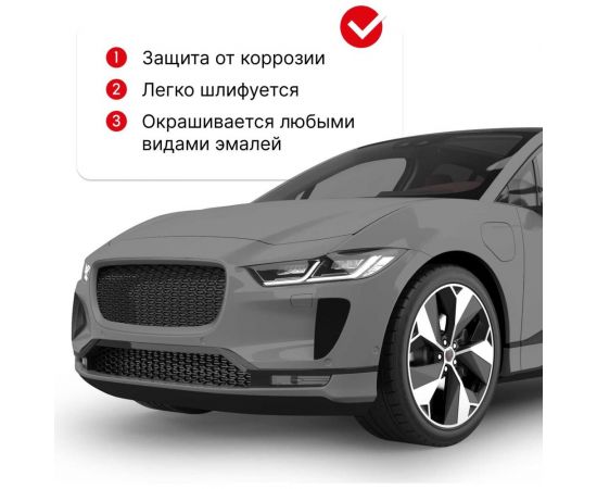 Акриловый грунт KERRY серый KR-006-1 – изображение 5