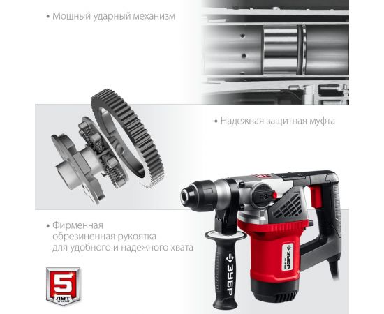 Перфоратор SDS Plus ЗУБР 1000 Вт ПВ-28-1000 – изображение 7