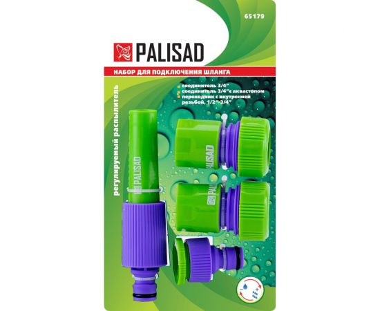 Набор для подключения шланга 3/4" PALISAD 65179 – изображение 10