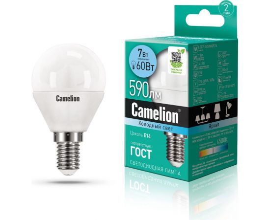 Светодиодная лампа 7Вт 220В Camelion LED7-G45/845/E14 12071 