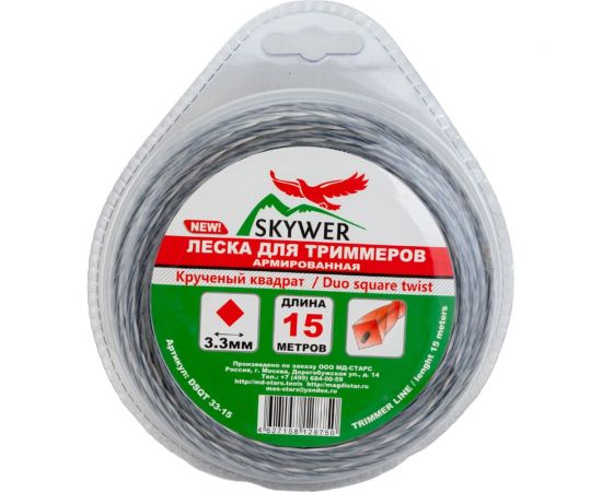 Леска для триммера 3.3 мм, 15 м, армированный крученый квадрат SKYWER DSQT 33-15 