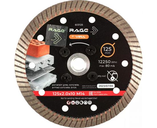 Диск алмазный 125 мм турбо с фланцем М14 rage by VIRA 603125 