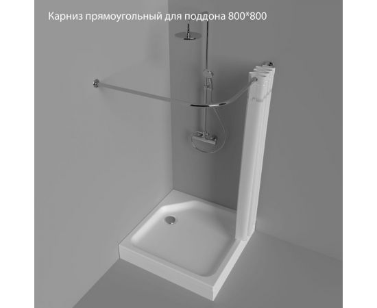 Прямоугольный карниз Triton для поддона 800x800 Щ0000052853 