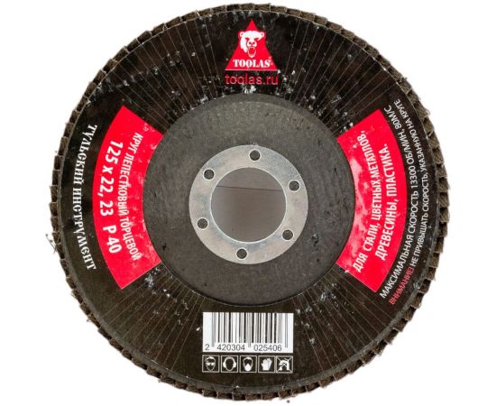 Круг лепестковый торцевой 125x22.2 мм, Р40, КЛТ1 TOOLAS 00002832 