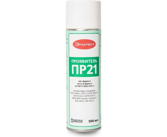 Проявитель ПР21 стандартный 500 мл Элитест 00113305 