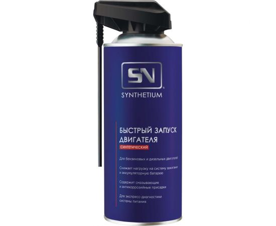 Быстрый запуск двигателя SYNTHETIUM Sn аэрозоль со смарт-распылителем SN4655 