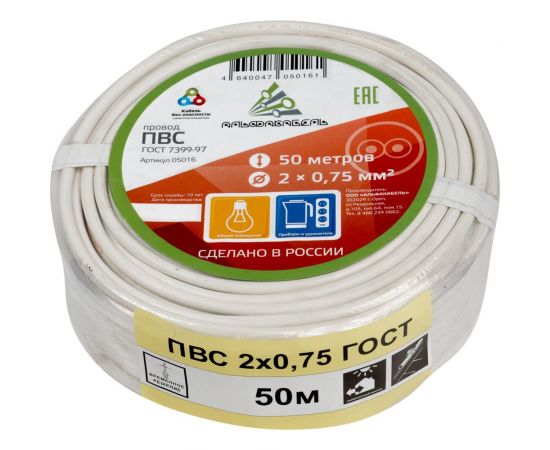 Провод ПВС АЛЬФАКАБЕЛЬ 2х0,75 мм ГОСТ 50 м 05016 