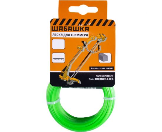 Леска для триммера 1.6 мм, 15 м, Квадрат 034-4039 ШАБАШКА 224839 