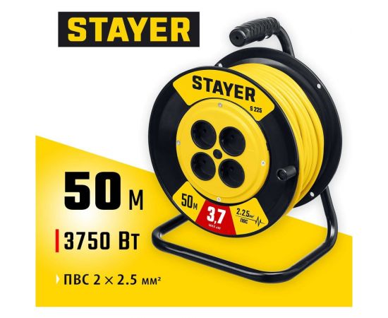 Силовой удлинитель на катушке STAYER S 225 ПВС 2x2.5 50м 3750Вт 55070-50 – изображение 2