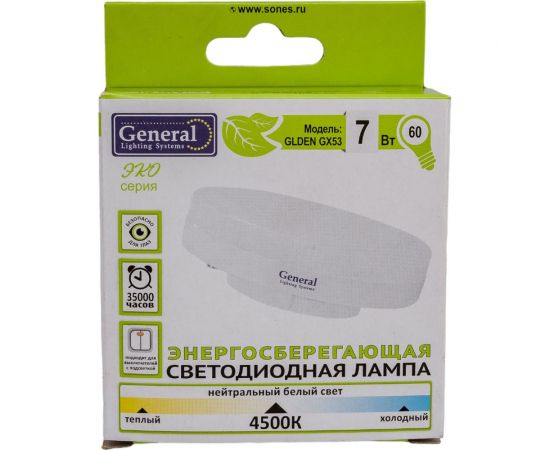 Светодиодная лампа General Lighting Systems GX53-7W-GX53-642500 – изображение 2