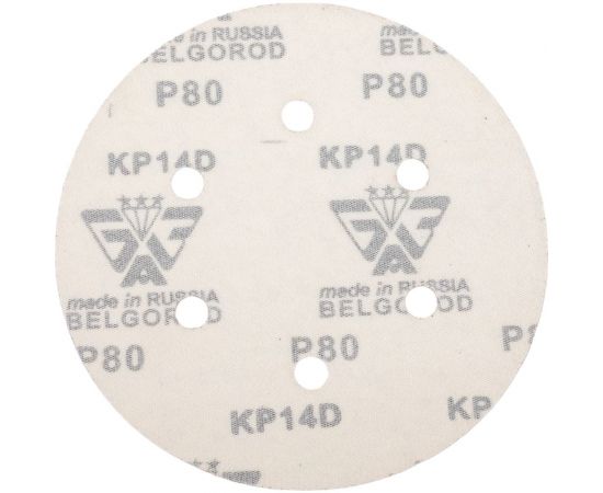 Диск шлифовальный KP14D (10 шт; 150 мм; P80; 6 отверстий; Velcro) БАЗ 960000141982 – изображение 2