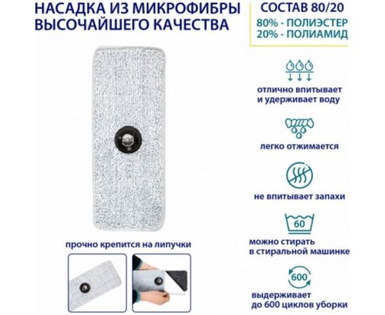 Набор для уборки пола/швабра + ведро с системой отжима Hausmann Virginia HM-S-02 – изображение 2