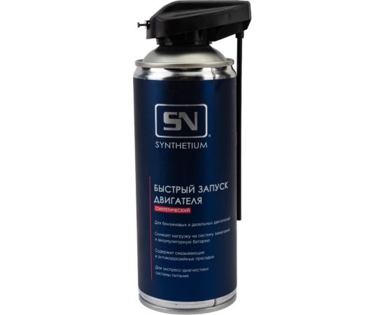 Быстрый запуск двигателя SYNTHETIUM Sn аэрозоль со смарт-распылителем SN4655 – изображение 2