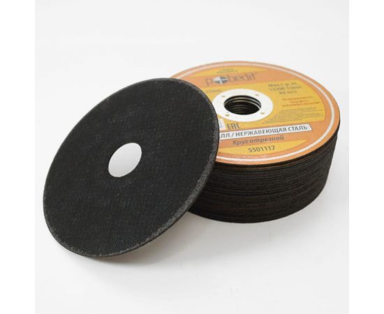 Круг отрезной по металлу (115х1.6х22 мм) Pobedit 5501117 – изображение 4